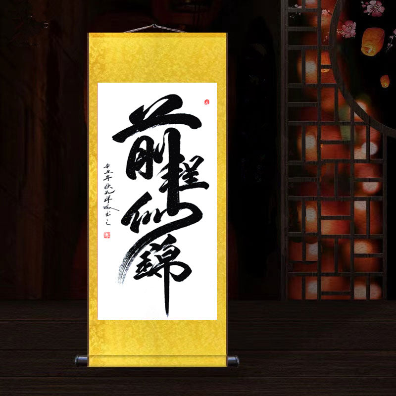 Handwritten Chinese-style "Qian Cheng Si Jin" Blessings Silk Scroll Hanging Painting Gift-04