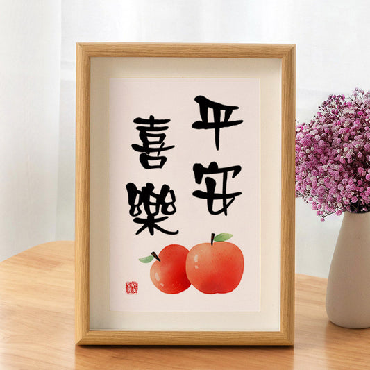「Ping An Xi Le」- Peinture décorative d'ornement de table de paix et de joie