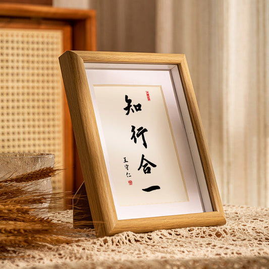 Unité de connaissance et d'action-philosophie de l'esprit de Wang Yangming, calligraphie et peinture, décoration de bureau, Art