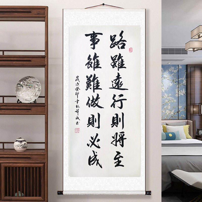 "Lu Sui Yuan, Xing Ze Jiang Zhi" Handwritten Art Chinese Silk Scroll Hanging Painting