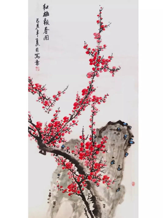 Red Plum Blossoms Herald Spring (Hongmei Baochun) - Artwork 02