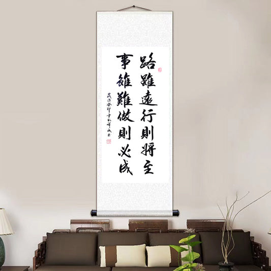 "Lu Sui Yuan, Xing Ze Jiang Zhi" Handwritten Art Chinese Silk Scroll Hanging Painting