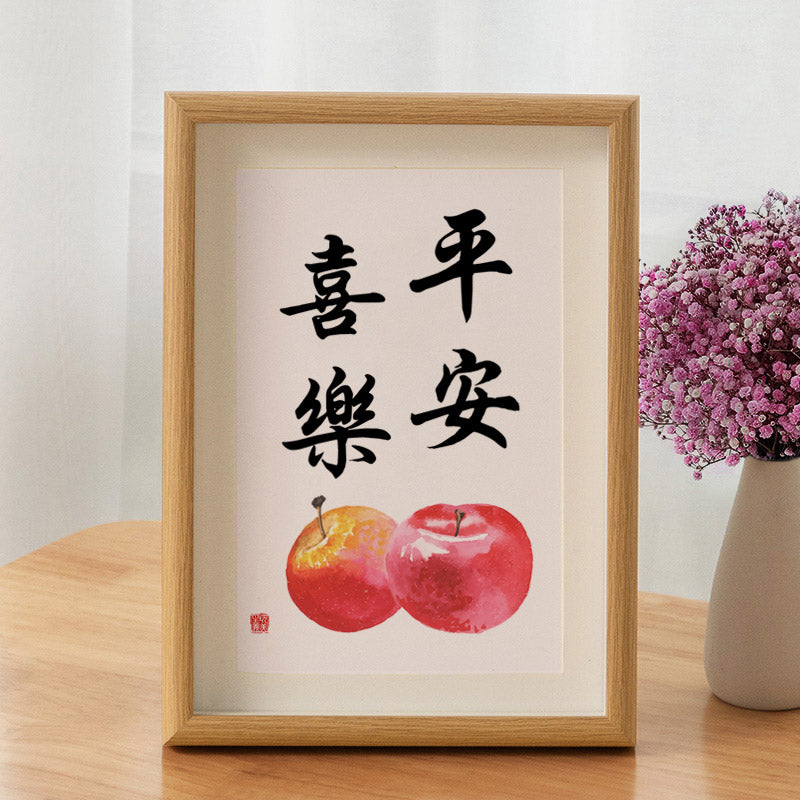 「Ping An Xi Le」- Peace and Joy Table Ornament Decorative Painting