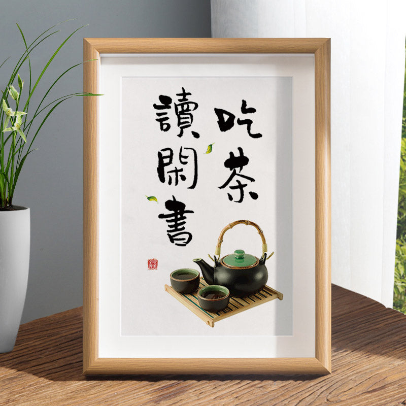 Chinese Tea Culture Painting Desk Decoration Ornament - Tea and Fun Painting