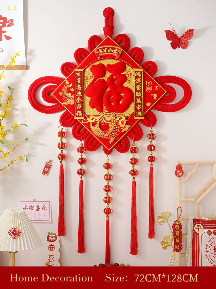 "Prosperity and Good Fortune" Chinese Couplets Red "Fu" Character Lantern Tassel Chinese Knot Hanging Ornament - Perfect Housewarming and Festive Gift-02