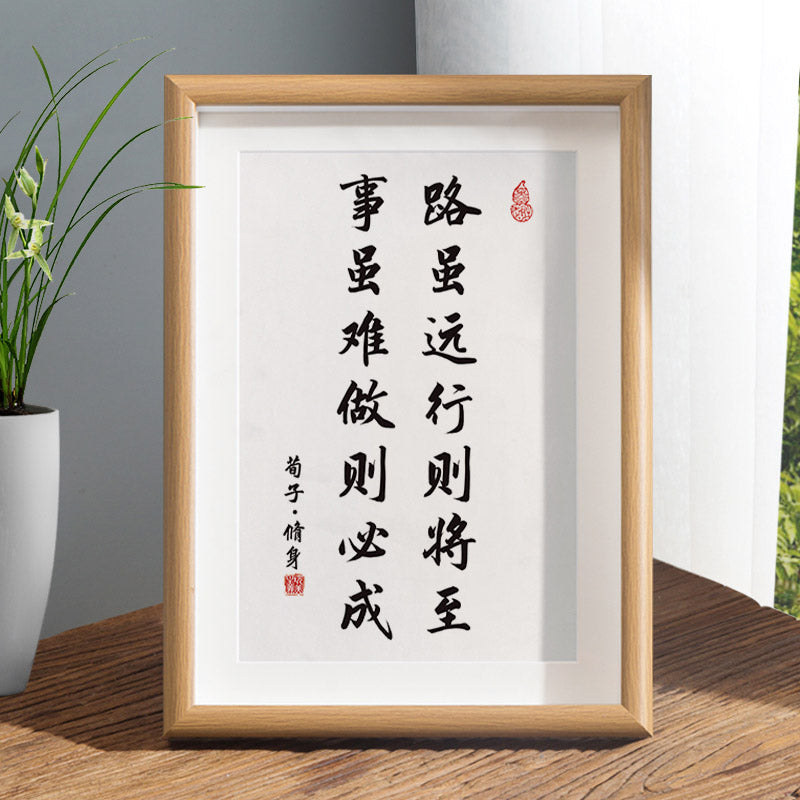 "Lu Sui Yuan, Xing Ze Jiang Zhi" - Table Ornament Decorative Painting-04