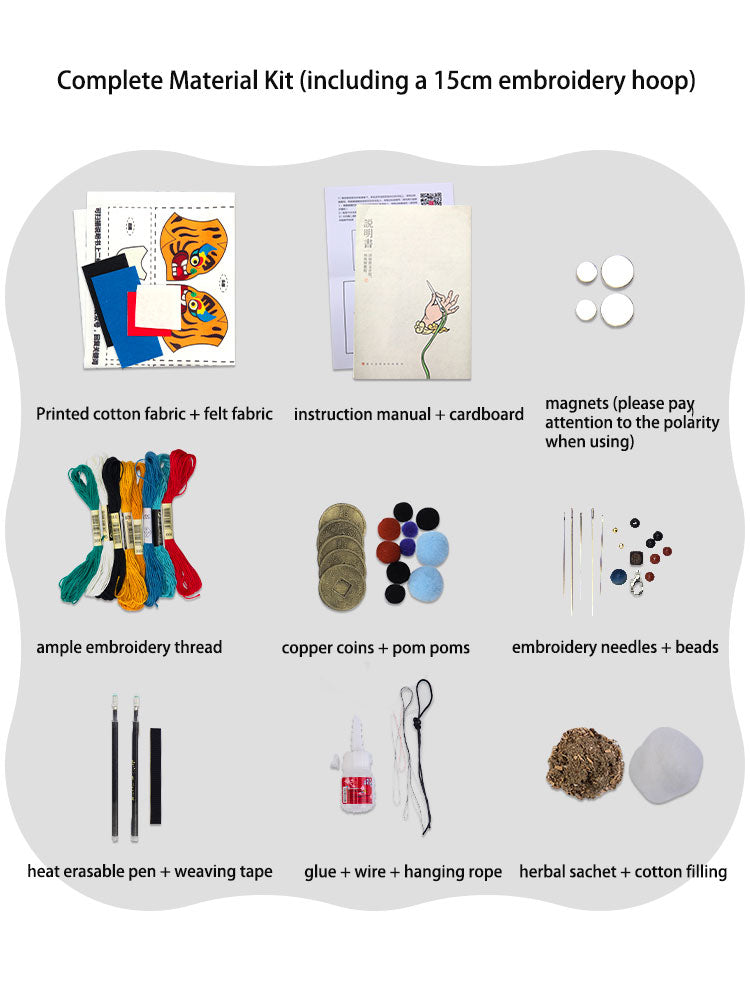 Chinese-style Embroidered Tiger Amulet DIY Embroidery Material Kit -Auspicious Tiger Sachet Pendant Christmas Gift-07