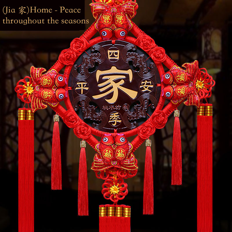 Auspicious Peach Wood Lucky Fish Chinese Knot Wall Hanging Decoration for Living Room, Housewarming Gift-08