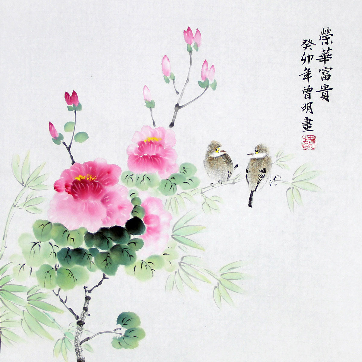 Peonies & Sparrows - Ink & Color Guohua (Doufang, 50×50 cm)