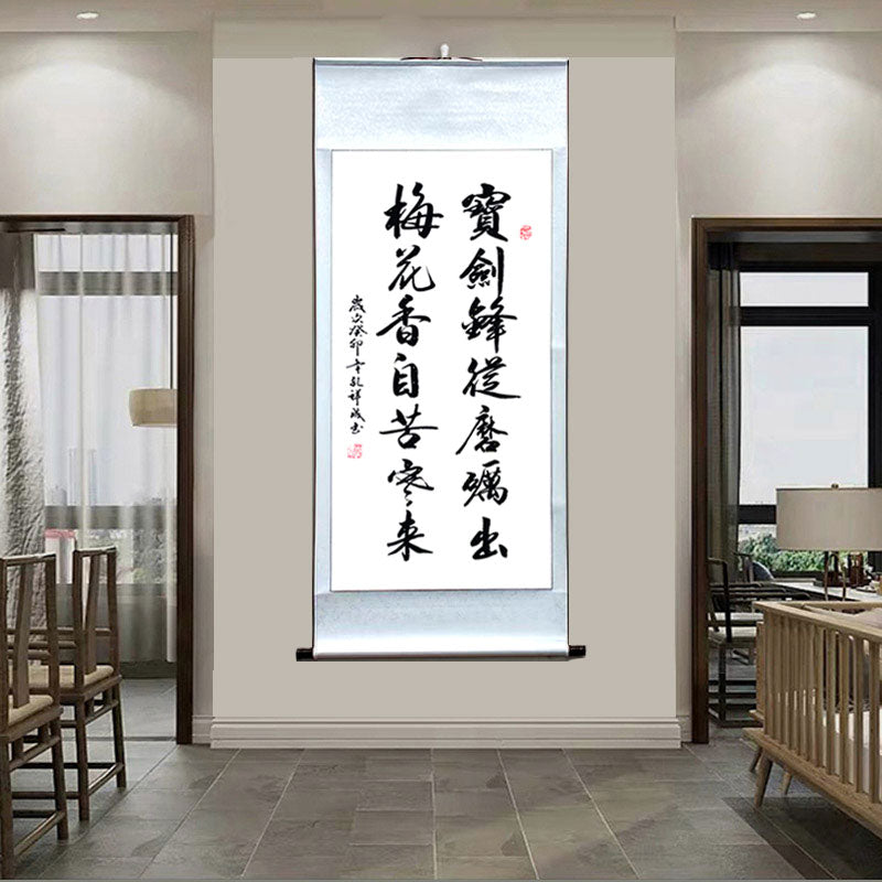 "Bao Jian Feng Cong Mo Li Chu" Handwritten Chinese Style Inspirational Quotes Silk Scroll Hanging Painting Wall Decoration Art-03