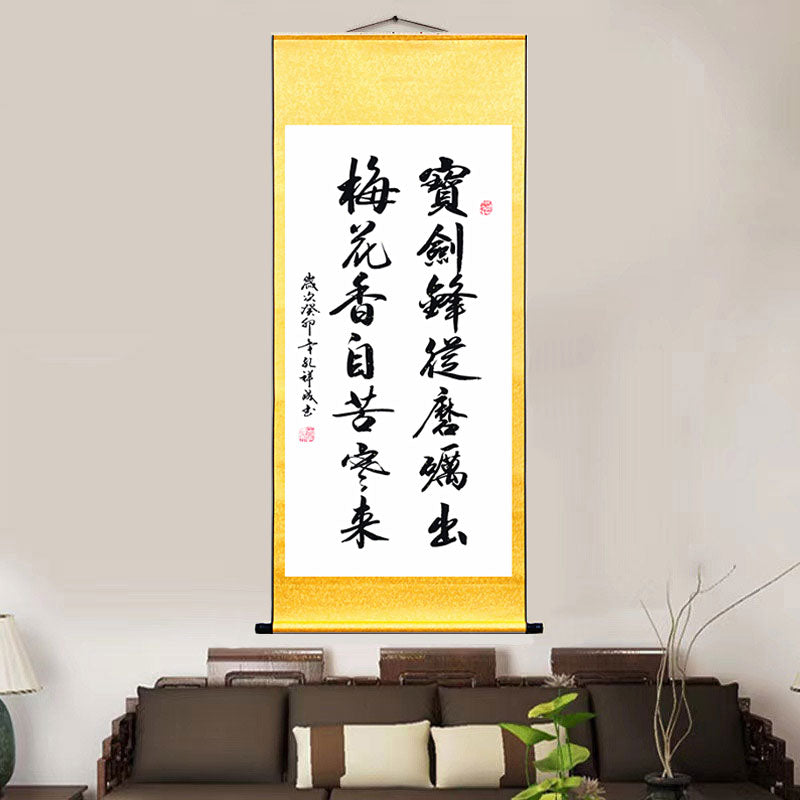 "Bao Jian Feng Cong Mo Li Chu" Handwritten Chinese Style Inspirational Quotes Silk Scroll Hanging Painting Wall Decoration Art-04