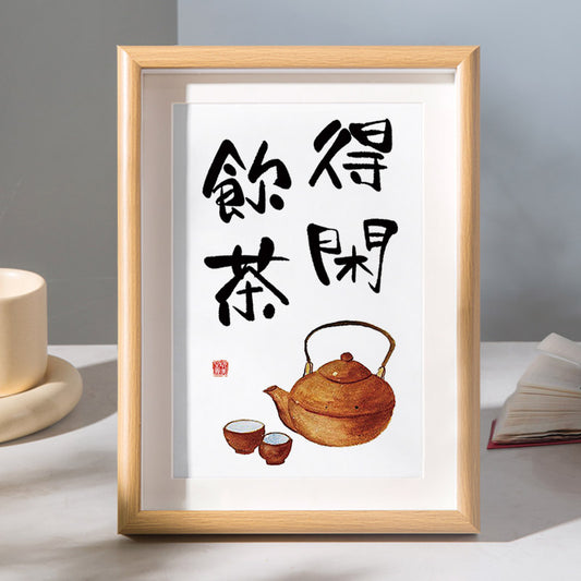 Chinese Tea Culture Painting Desk Decoration Ornament - Tea and Fun Painting