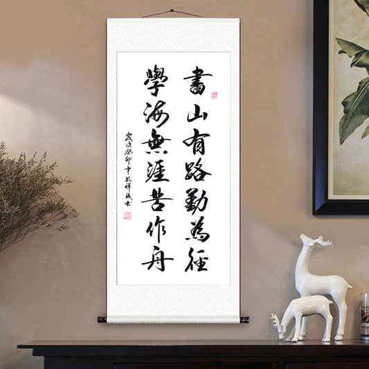 "Shu Shan You Lu Qin Wei Jing" Handwritten Chinese Style Silk Scroll Hanging Painting of Inspirational Quotes about Learning-01