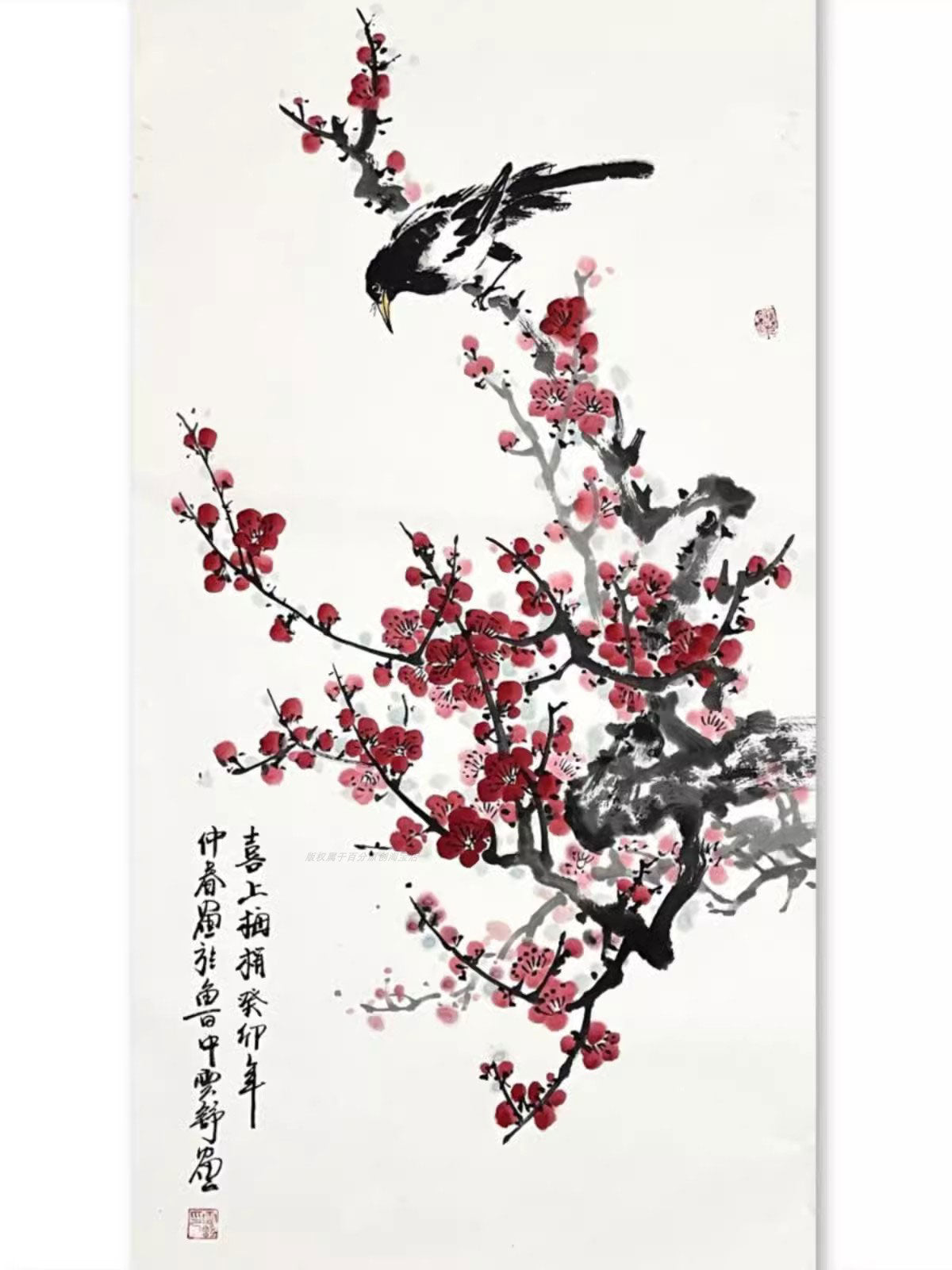 Red Plum Blossoms Herald Spring (Hongmei Baochun) - Artwork 01
