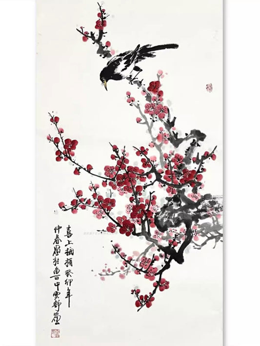 Red Plum Blossoms Herald Spring (Hongmei Baochun) - Artwork 01