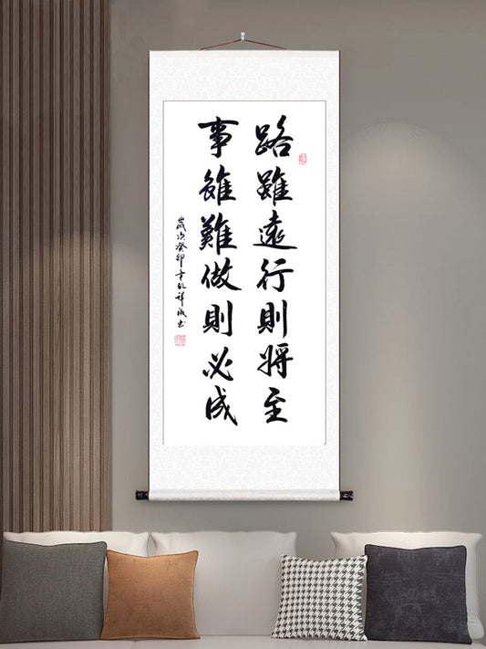 "Lu Sui Yuan, Xing Ze Jiang Zhi" Handwritten Art Chinese Silk Scroll Hanging Painting