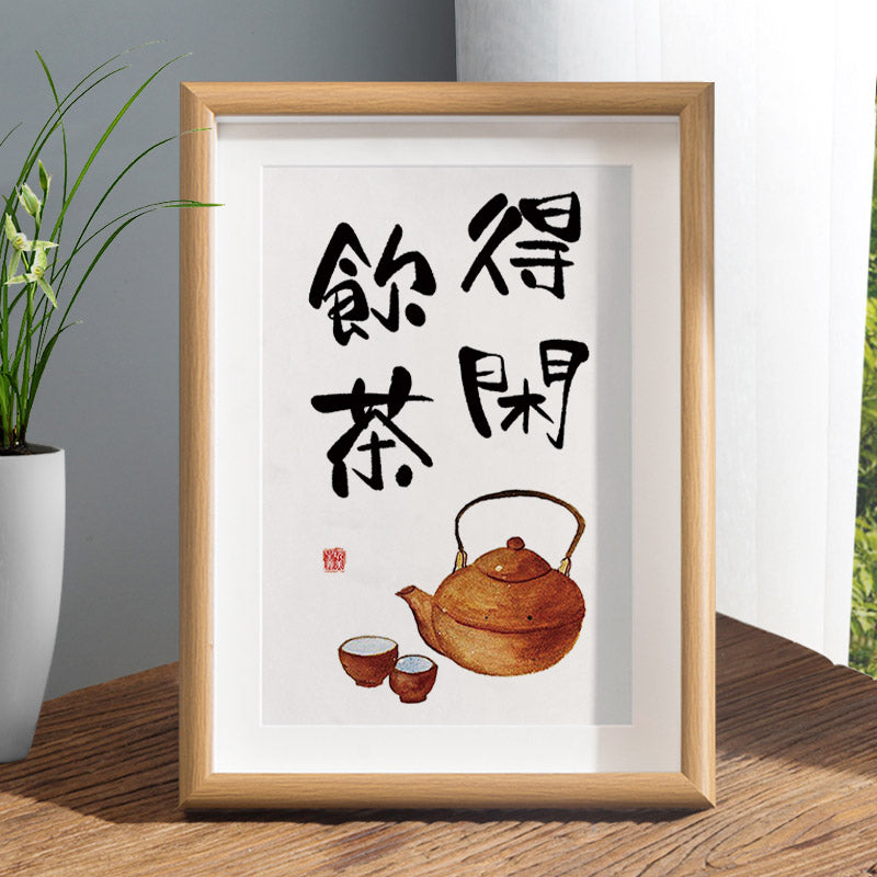 Ornement de décoration de bureau de peinture de culture de thé chinois - Peinture de thé et d'amusement