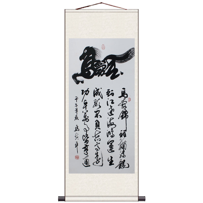 "Ma Dao Cheng Gong" Success Galloping In Silk Scroll Hanging Painting Reproduction Business Gift-02