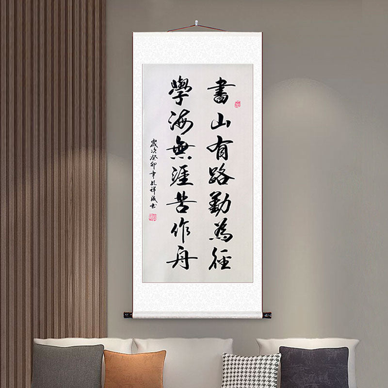 "Shu Shan You Lu Qin Wei Jing" Handwritten Chinese Style Silk Scroll Hanging Painting of Inspirational Quotes about Learning-04