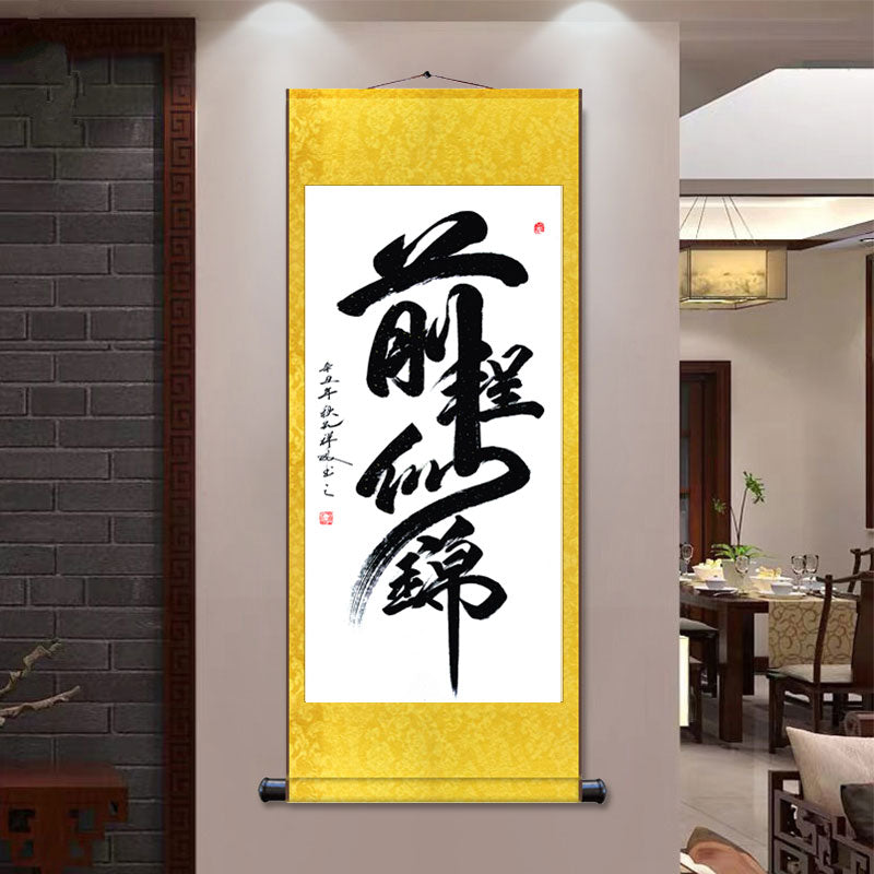 Handwritten Chinese-style "Qian Cheng Si Jin" Blessings Silk Scroll Hanging Painting Gift-03