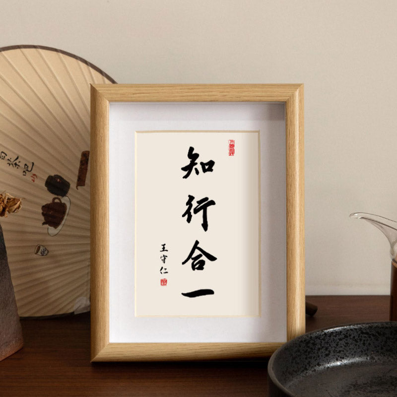 Unité de connaissance et d'action-philosophie de l'esprit de Wang Yangming, calligraphie et peinture, décoration de bureau, Art