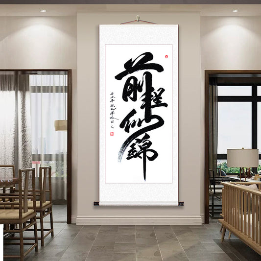 Handwritten Chinese-style "Qian Cheng Si Jin" Blessings Silk Scroll Hanging Painting Gift-01