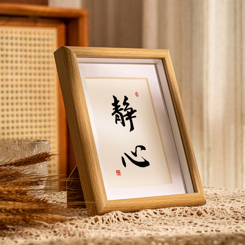 "Jing Xin" Calm the Mind and Soothe the Soul - Chinese Calligraphy and Painting Desk Decoration Art Desk Ornament-03