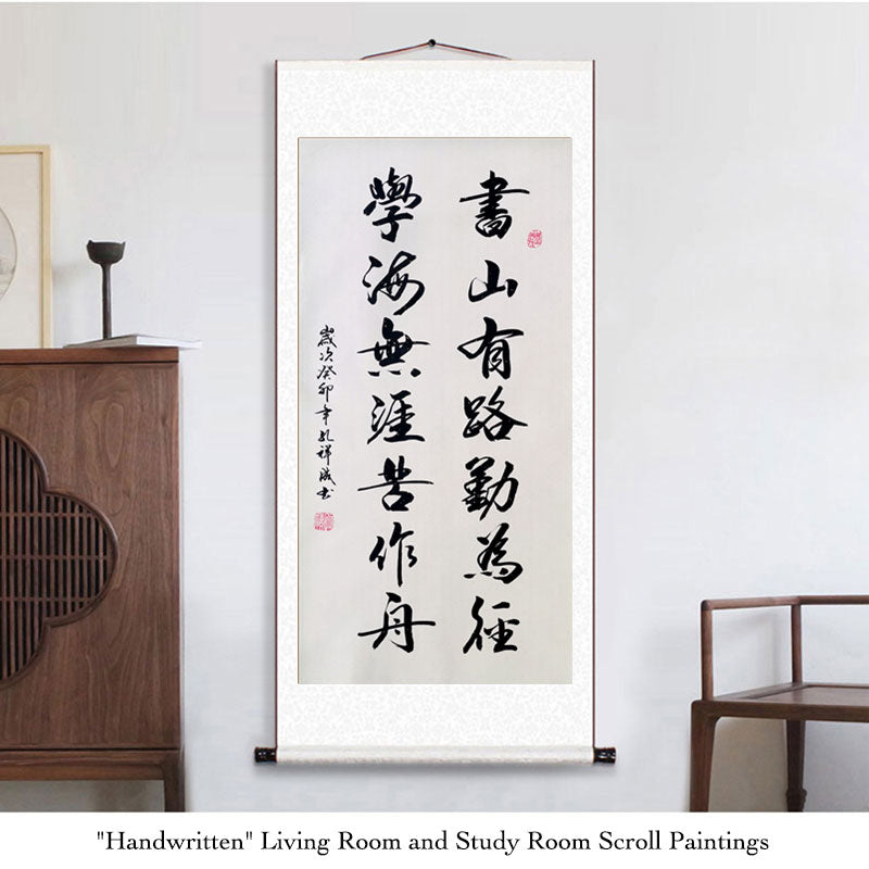 "Shu Shan You Lu Qin Wei Jing" Handwritten Chinese Style Silk Scroll Hanging Painting of Inspirational Quotes about Learning-03