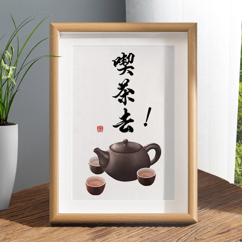 Ornement de décoration de bureau de peinture de culture de thé chinois - Peinture de thé et d'amusement