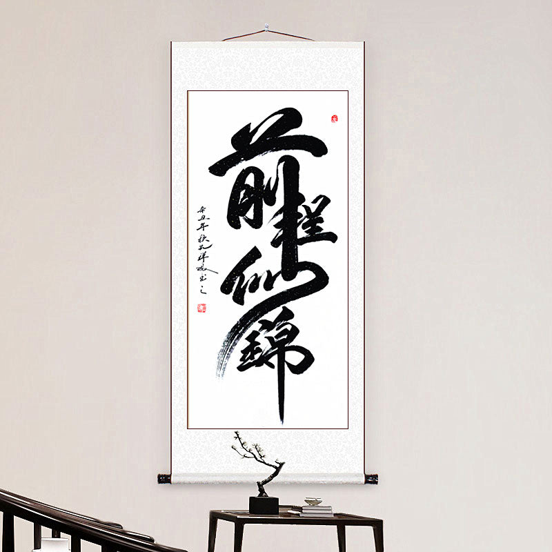 Handwritten Chinese-style "Qian Cheng Si Jin" Blessings Silk Scroll Hanging Painting Gift-02