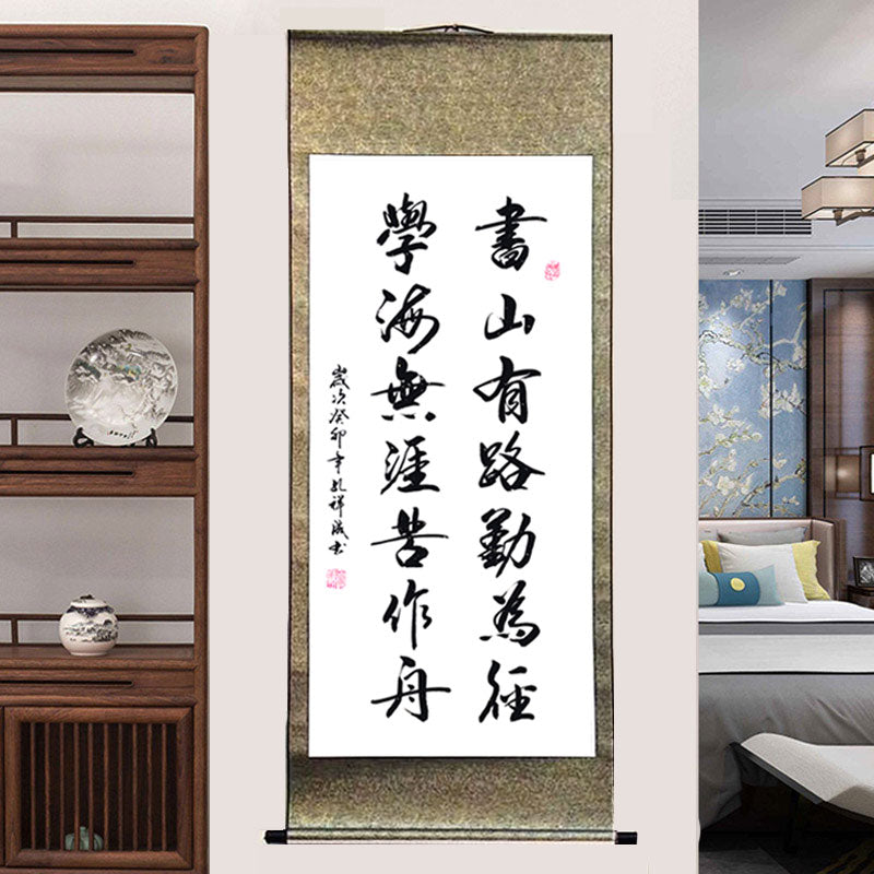 "Shu Shan You Lu Qin Wei Jing" Handwritten Chinese Style Silk Scroll Hanging Painting of Inspirational Quotes about Learning-02