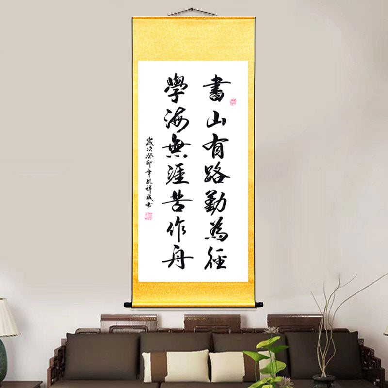 "Shu Shan You Lu Qin Wei Jing" Handwritten Chinese Style Silk Scroll Hanging Painting of Inspirational Quotes about Learning-05