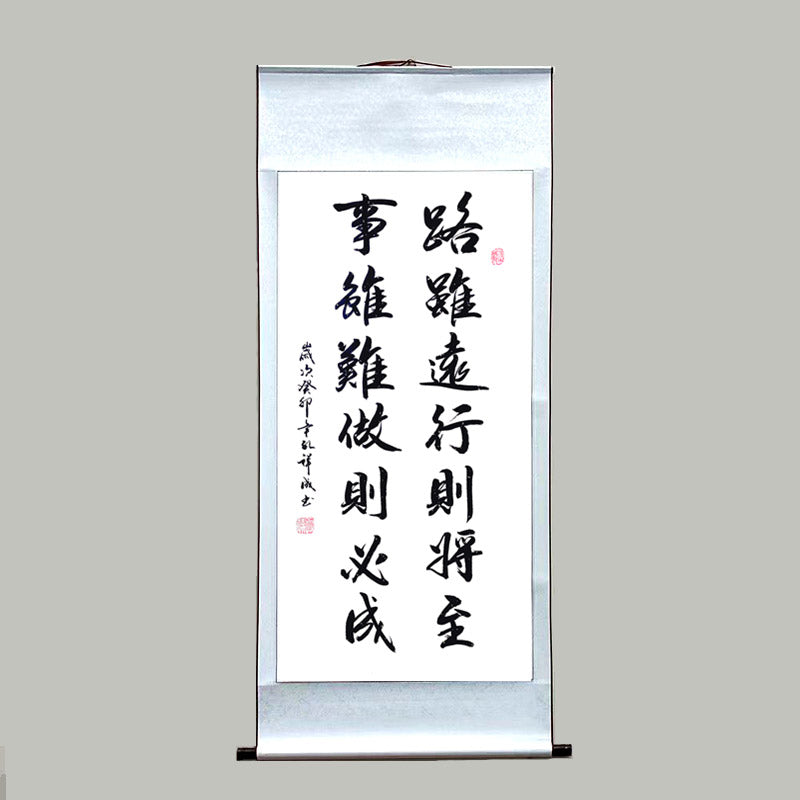 "Lu Sui Yuan, Xing Ze Jiang Zhi" Handwritten Art Chinese Silk Scroll Hanging Painting