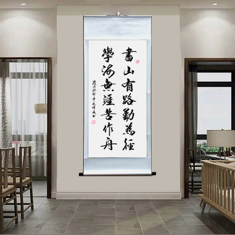 "Shu Shan You Lu Qin Wei Jing" Handwritten Chinese Style Silk Scroll Hanging Painting of Inspirational Quotes about Learning-06