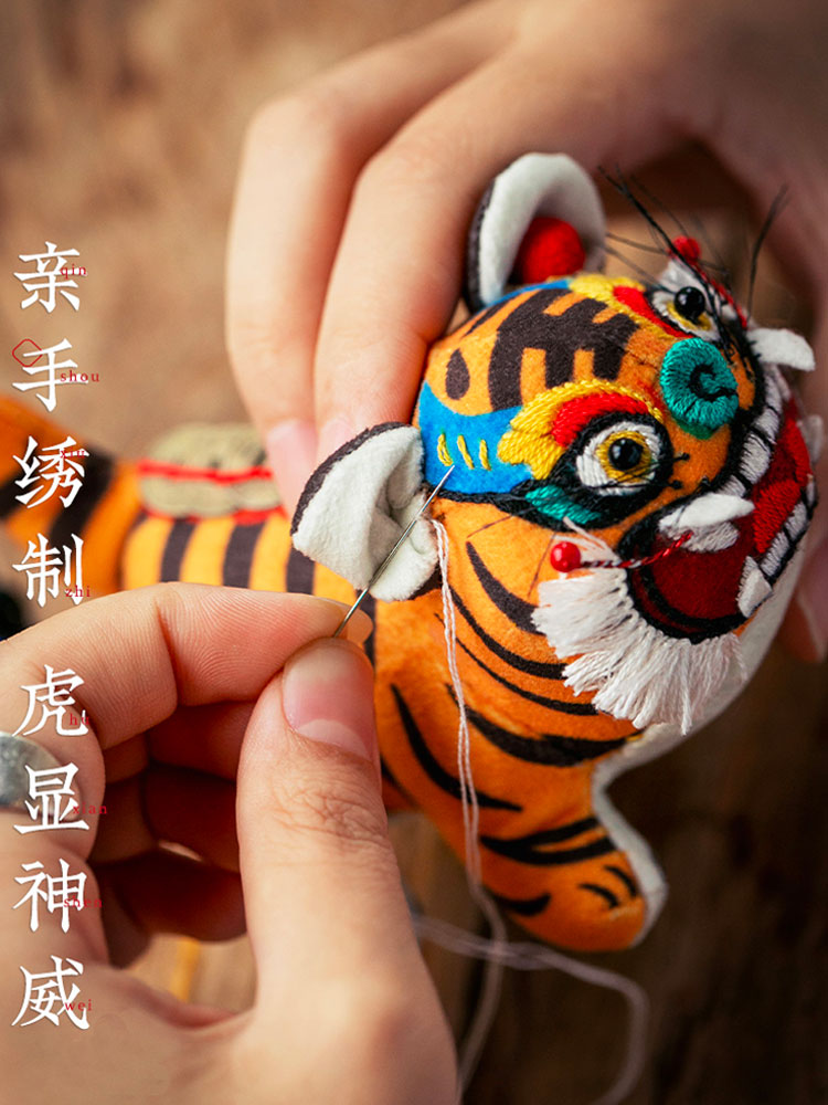 Chinese-style Embroidered Tiger Amulet DIY Embroidery Material Kit -Auspicious Tiger Sachet Pendant Christmas Gift-06