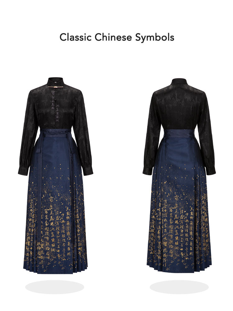 Chinese Calligraphy Elements in Woven Gold Mamianqun Hanfu Skirt