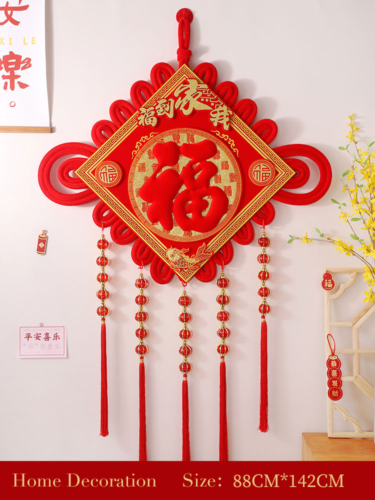 "Prosperity and Good Fortune" Chinese Couplets Red "Fu" Character Lantern Tassel Chinese Knot Hanging Ornament - Perfect Housewarming and Festive Gift-06