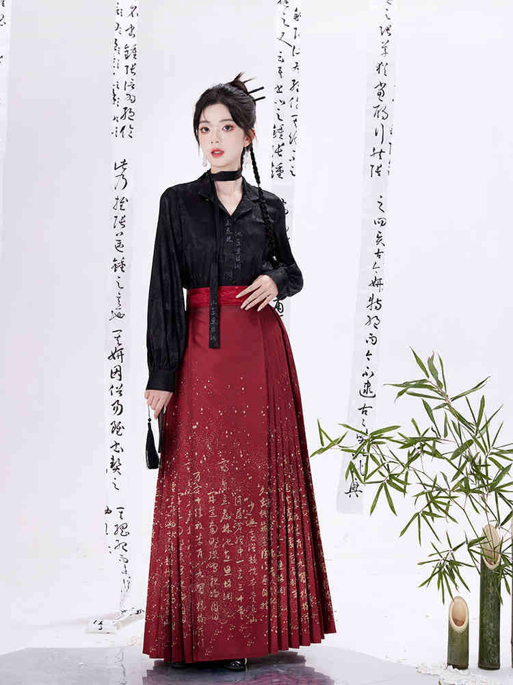 Chinese Calligraphy Elements in Woven Gold Mamianqun Hanfu Skirt