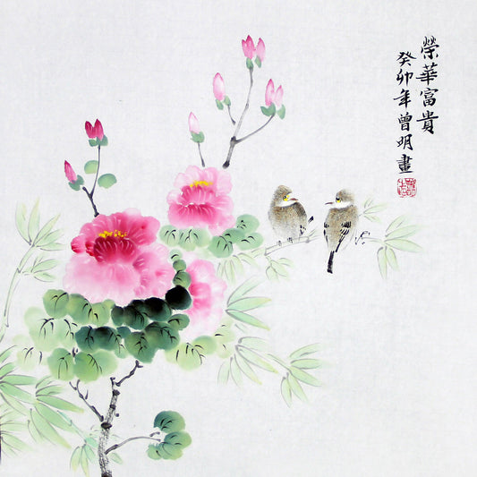 Peonies & Sparrows - Ink & Color Guohua (Doufang, 50×50 cm)